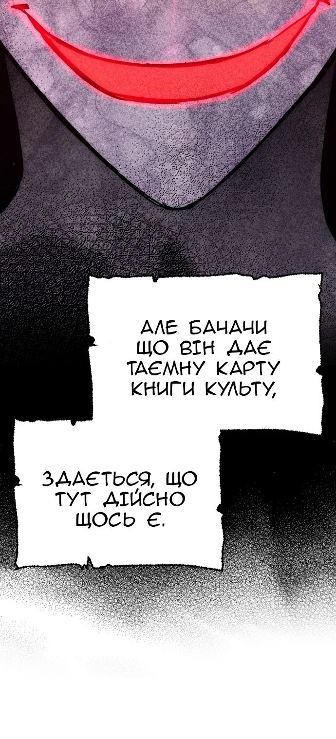 Сторінка 64