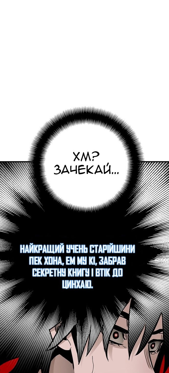Сторінка 65