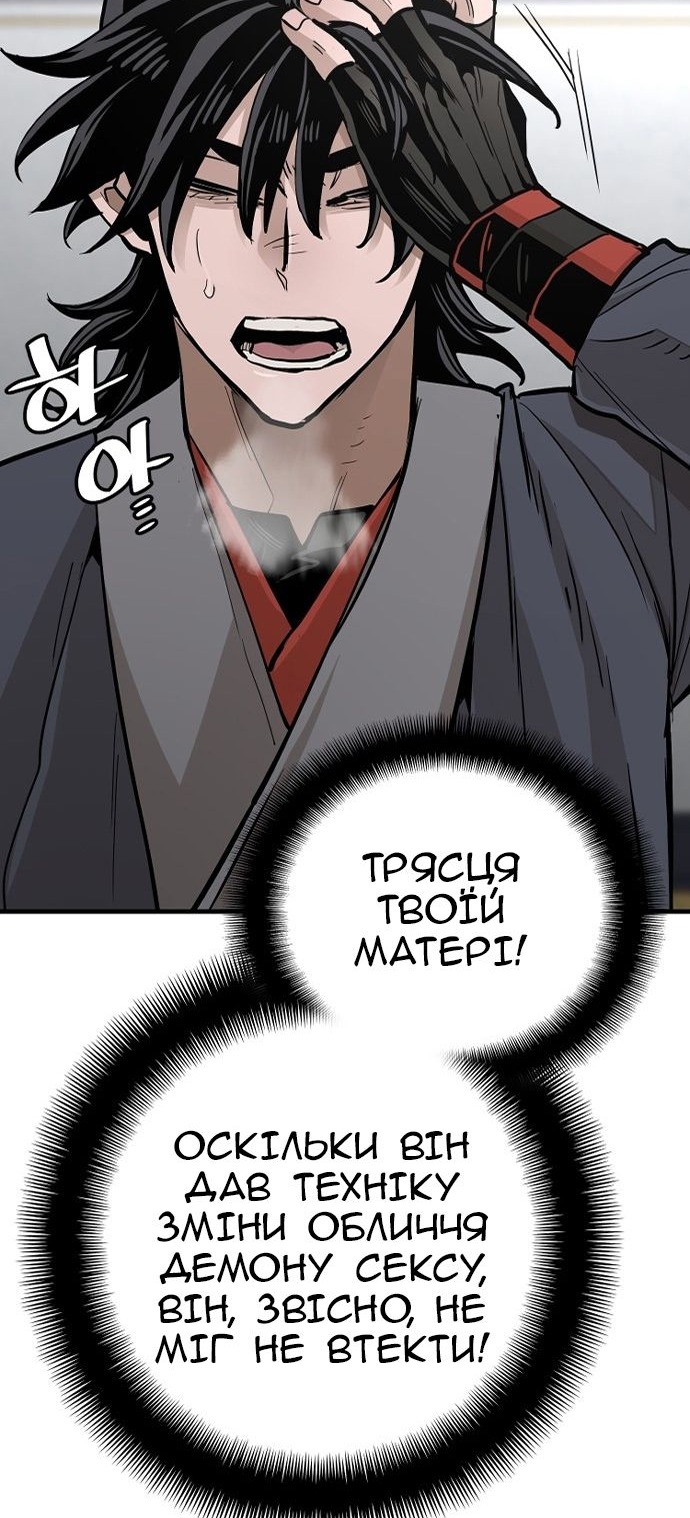 Сторінка 71