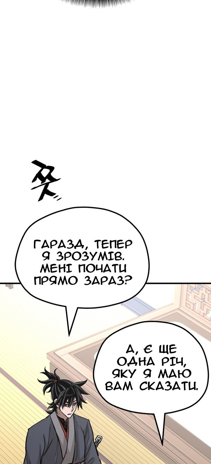 Сторінка 72