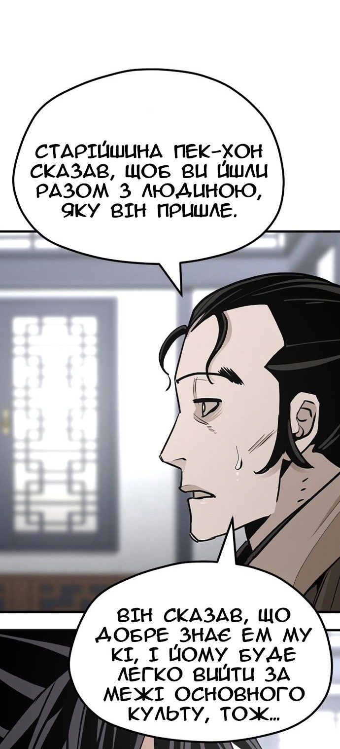 Сторінка 74