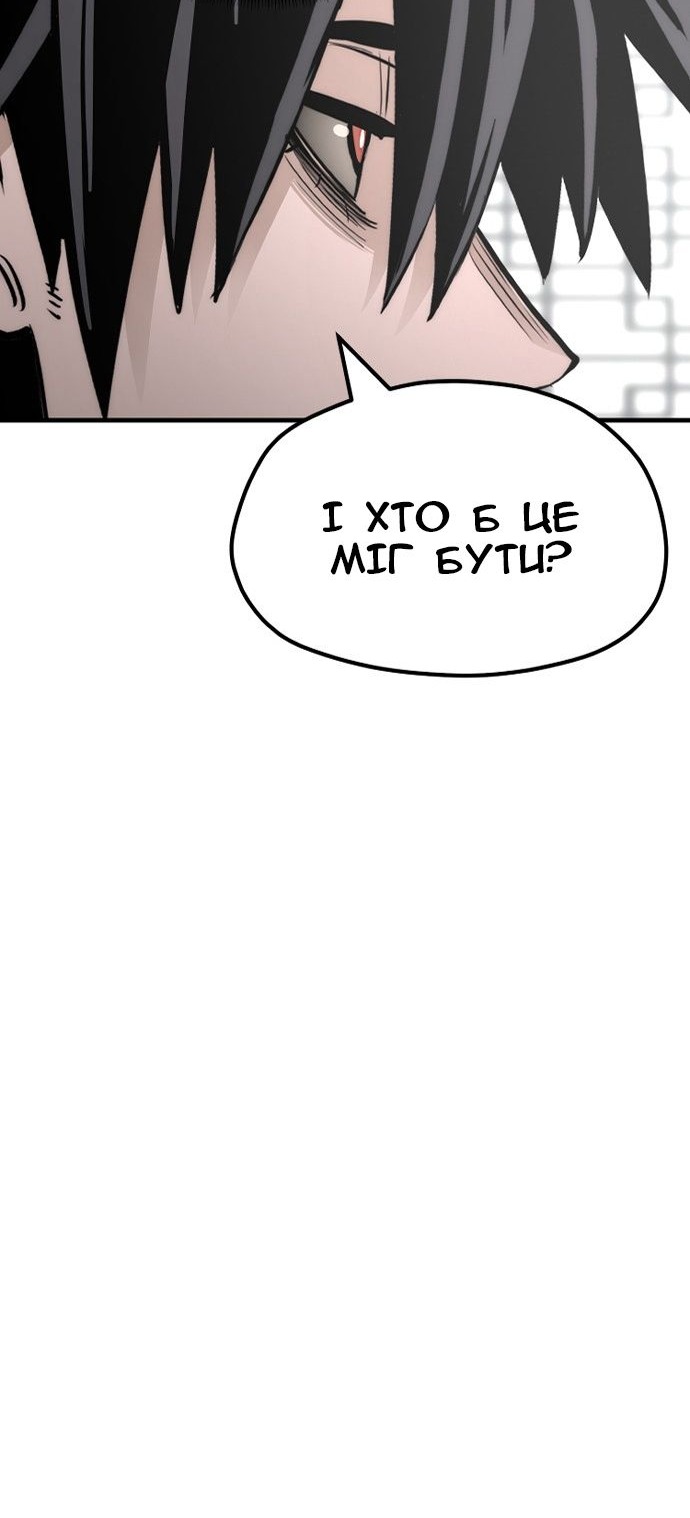 Сторінка 76