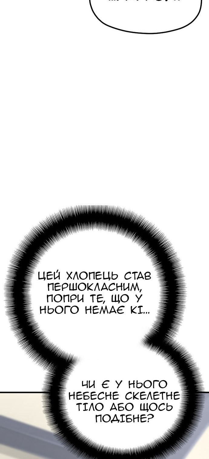 Сторінка 80