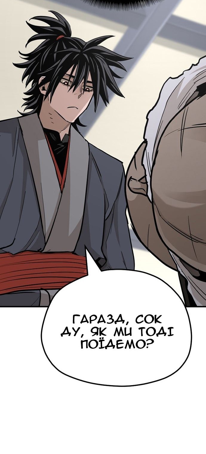 Сторінка 81