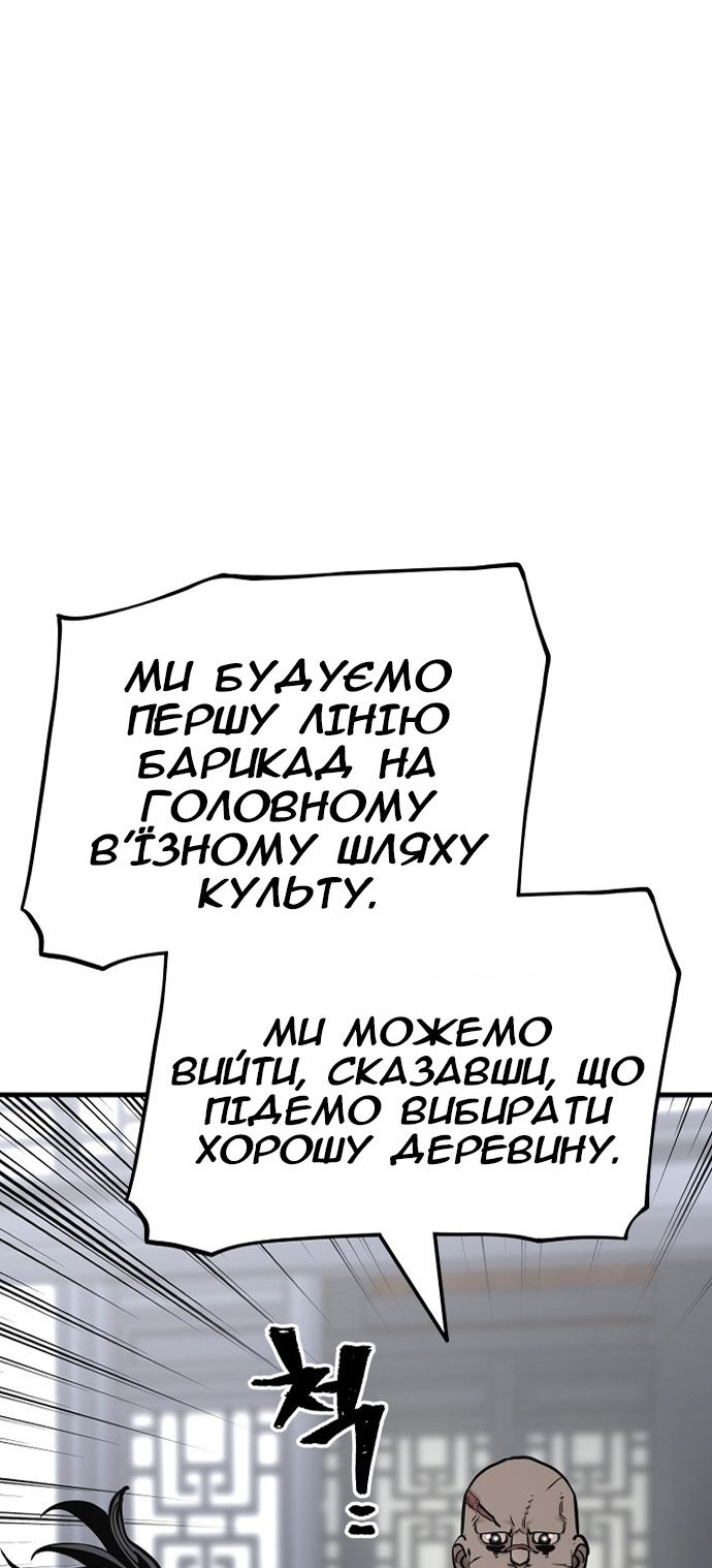 Сторінка 82