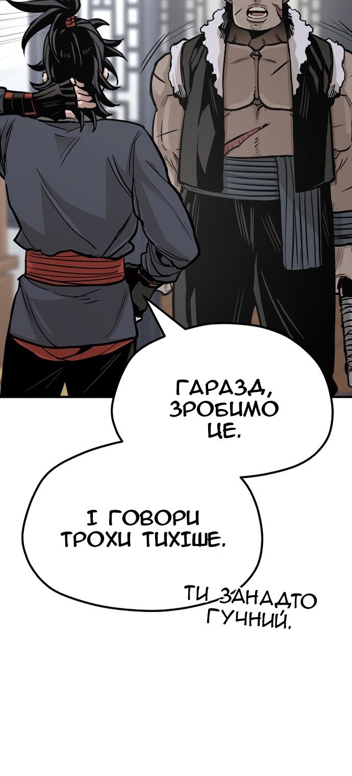 Сторінка 83