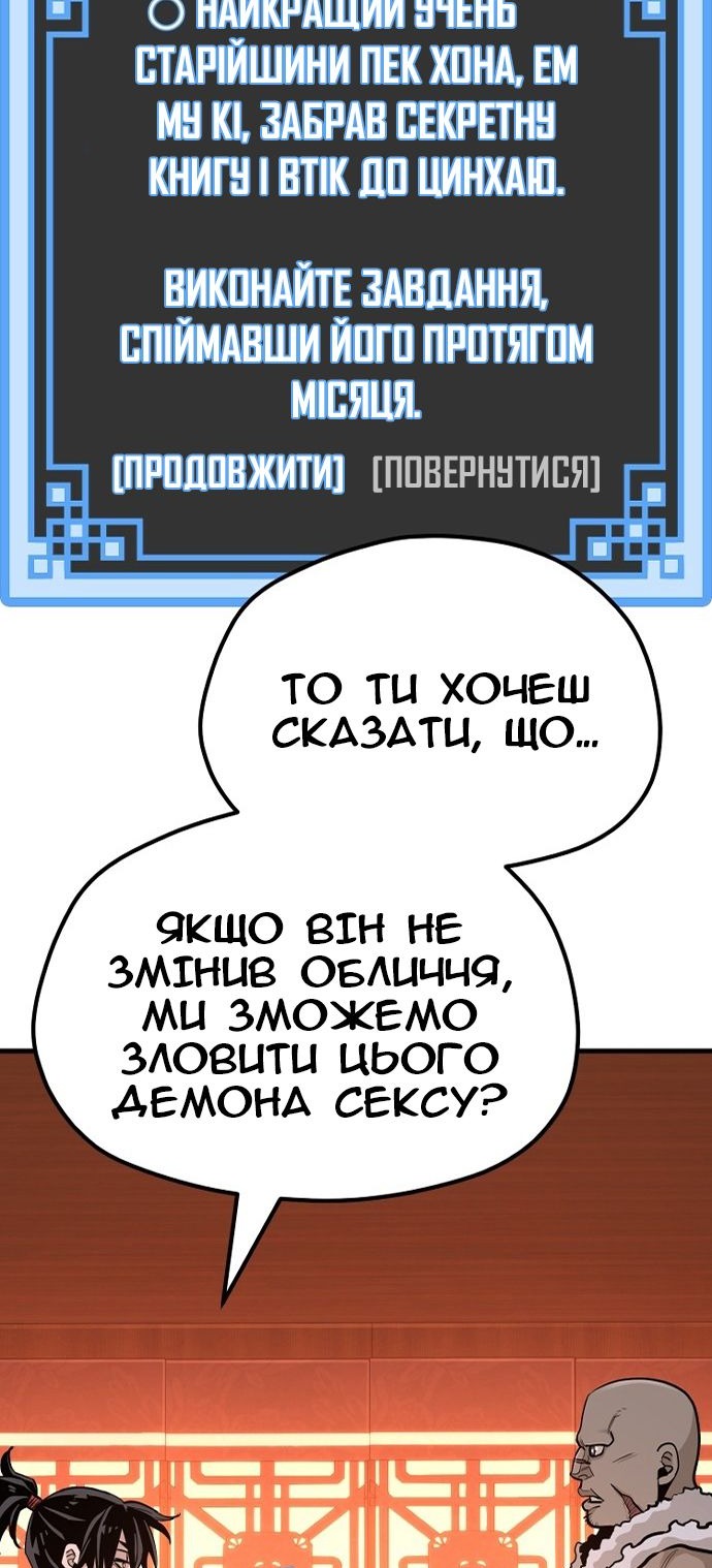 Сторінка 91