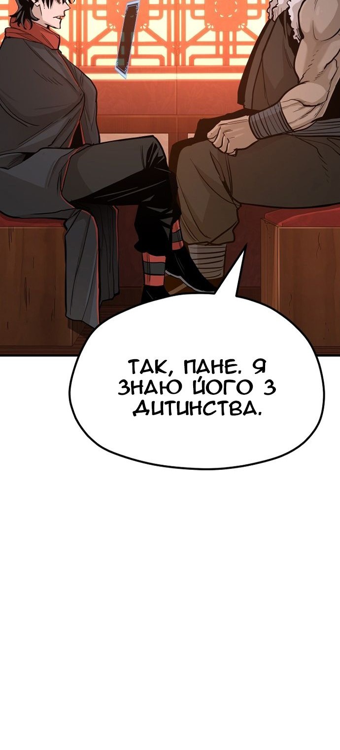 Сторінка 92
