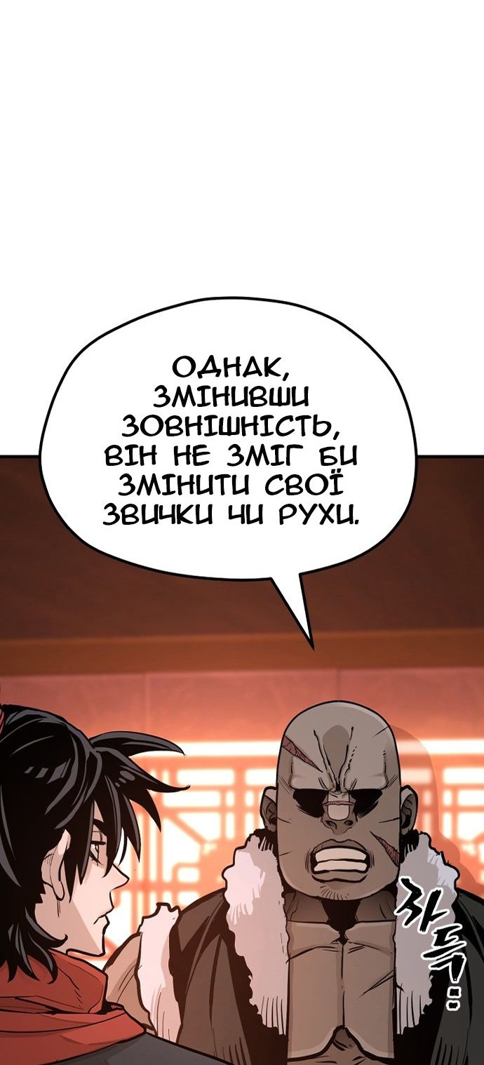 Сторінка 93