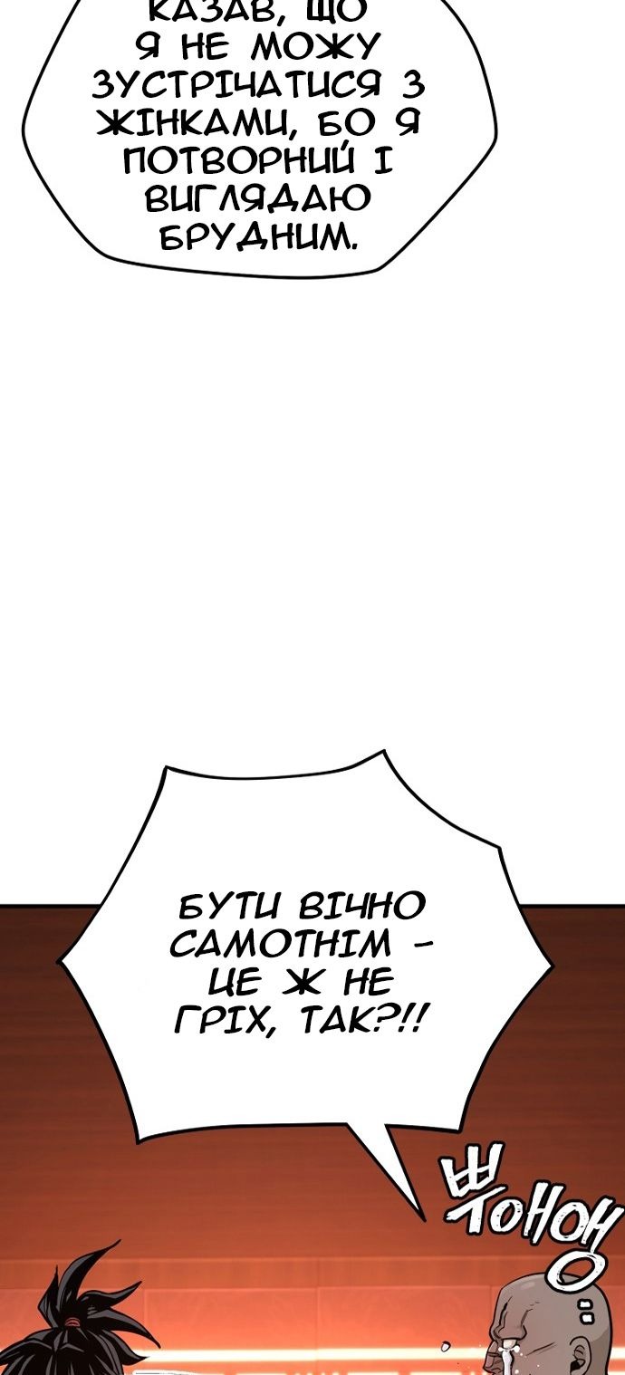 Сторінка 95