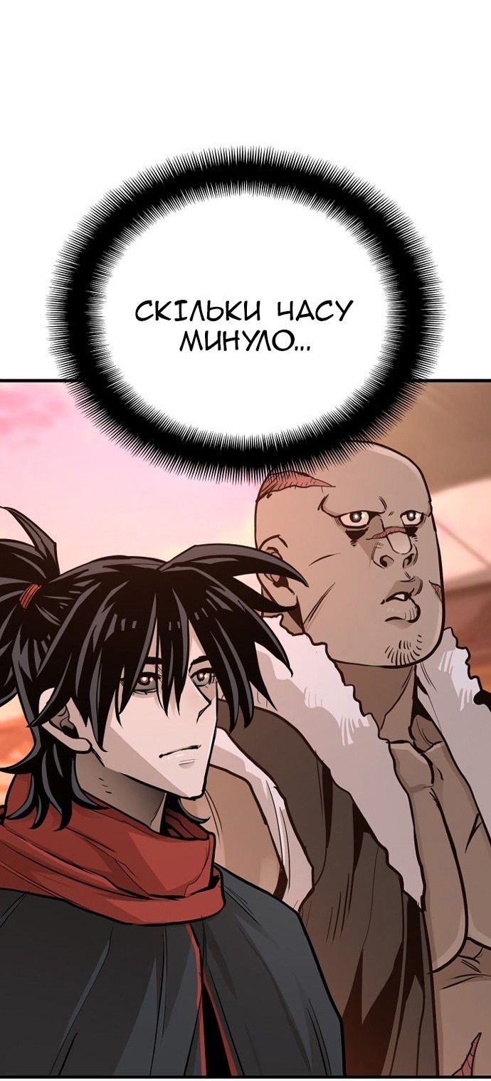 Сторінка 100