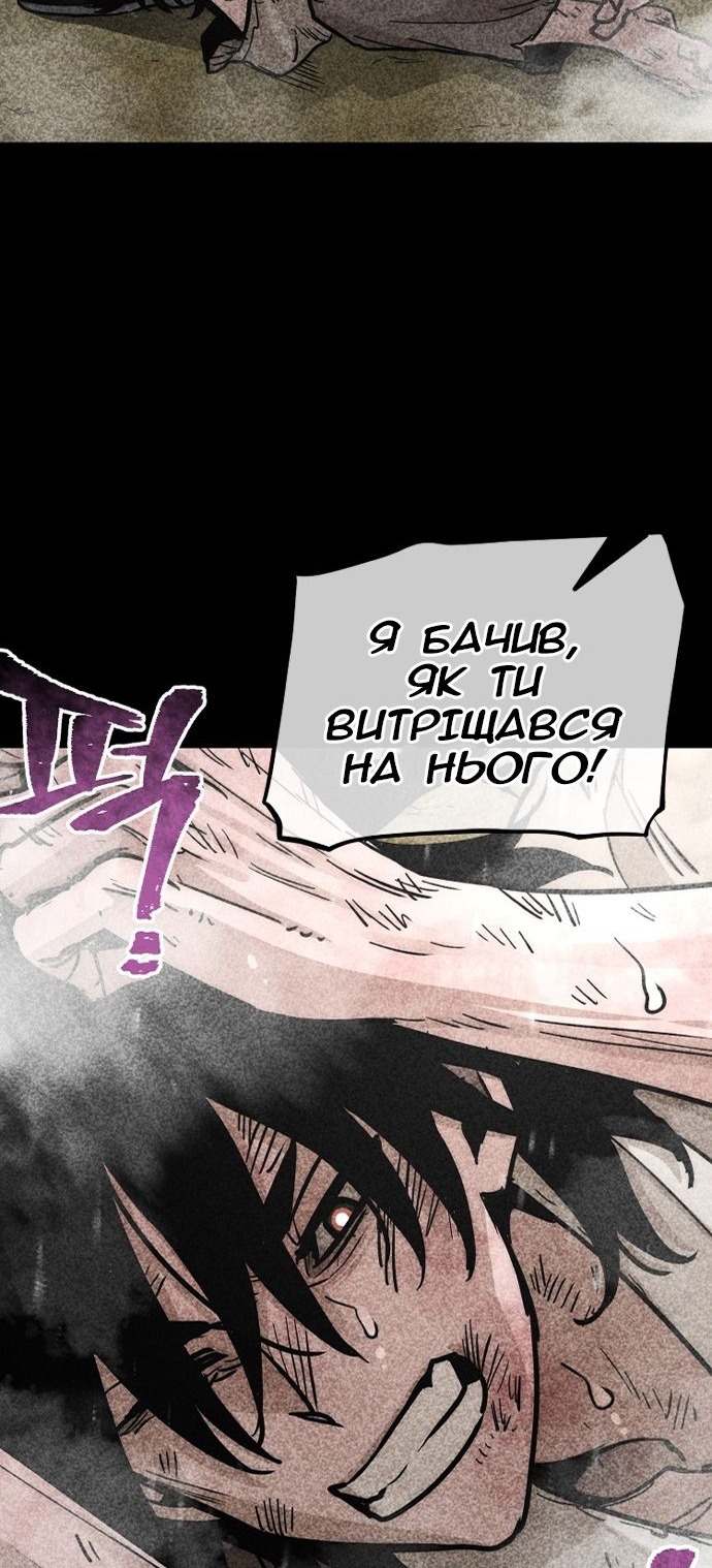 Сторінка 104