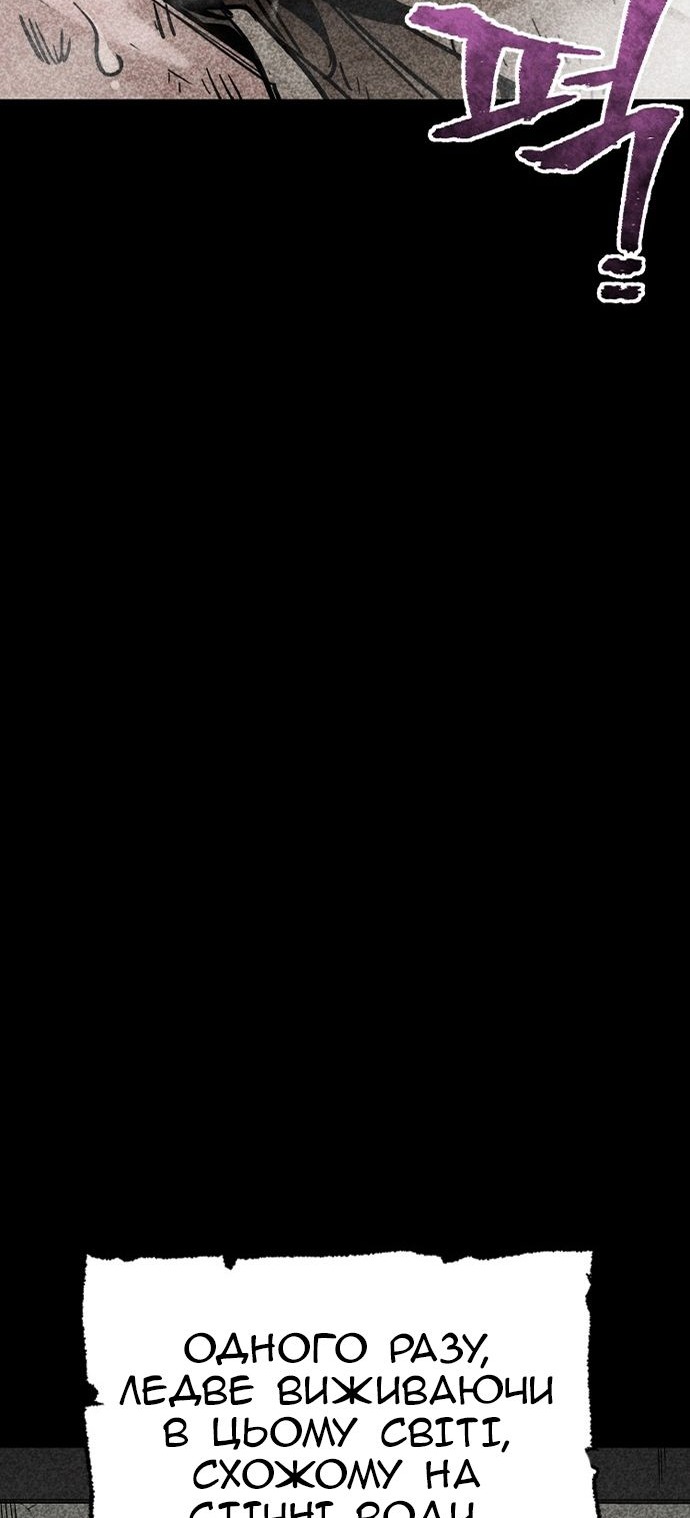 Сторінка 105
