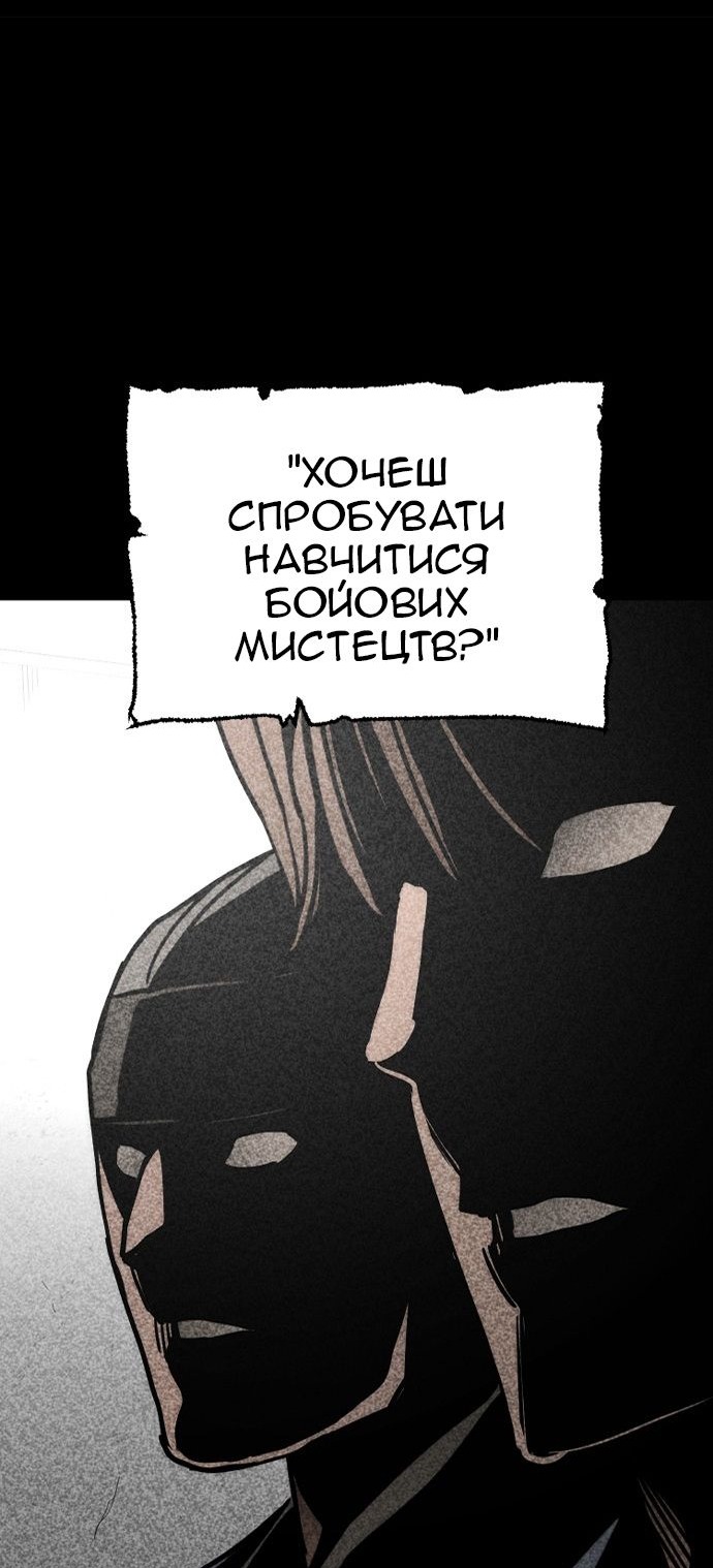 Сторінка 108