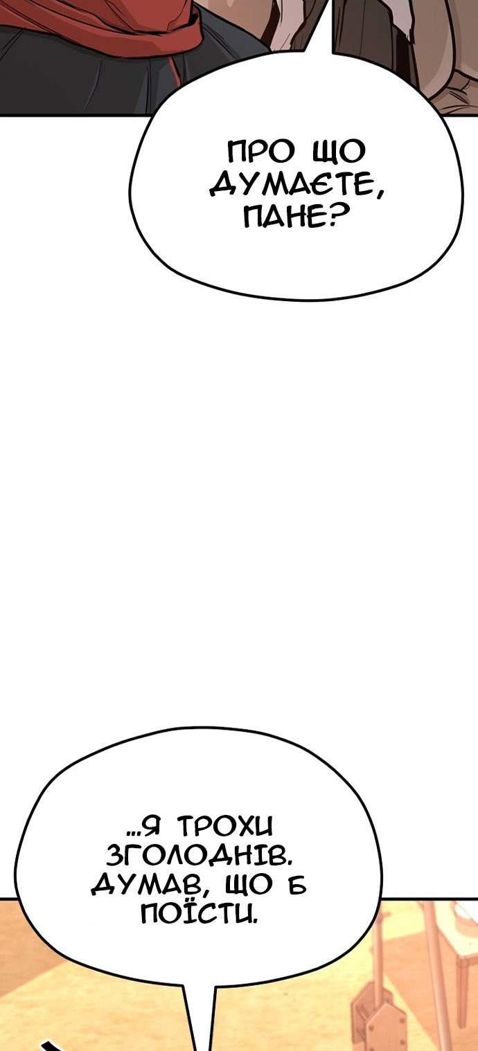 Сторінка 112