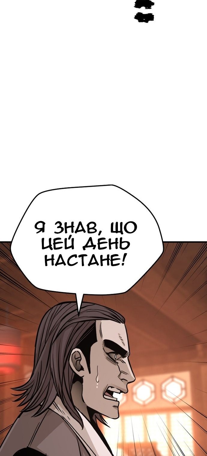Сторінка 121