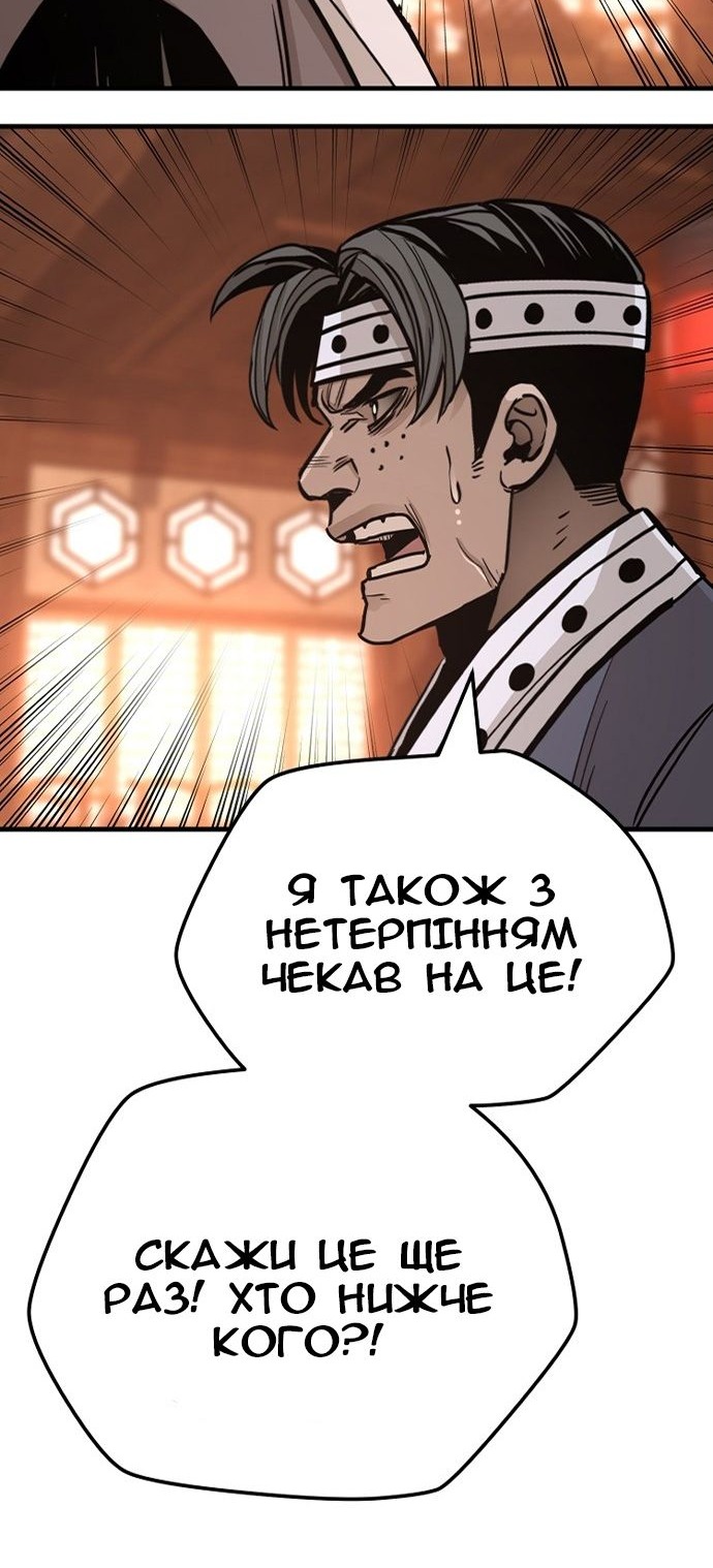 Сторінка 122