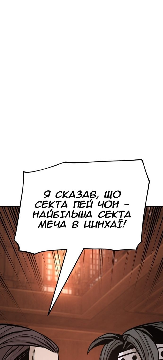 Сторінка 123