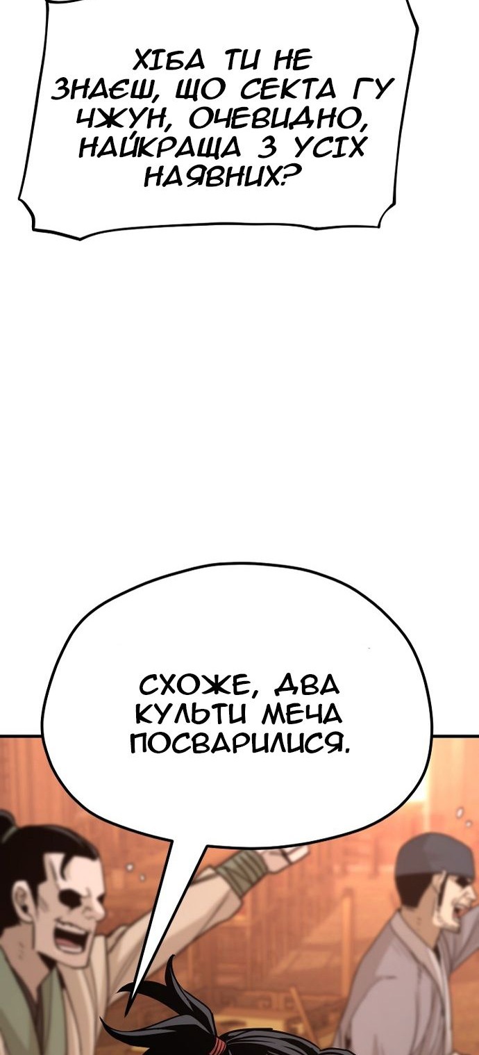 Сторінка 125