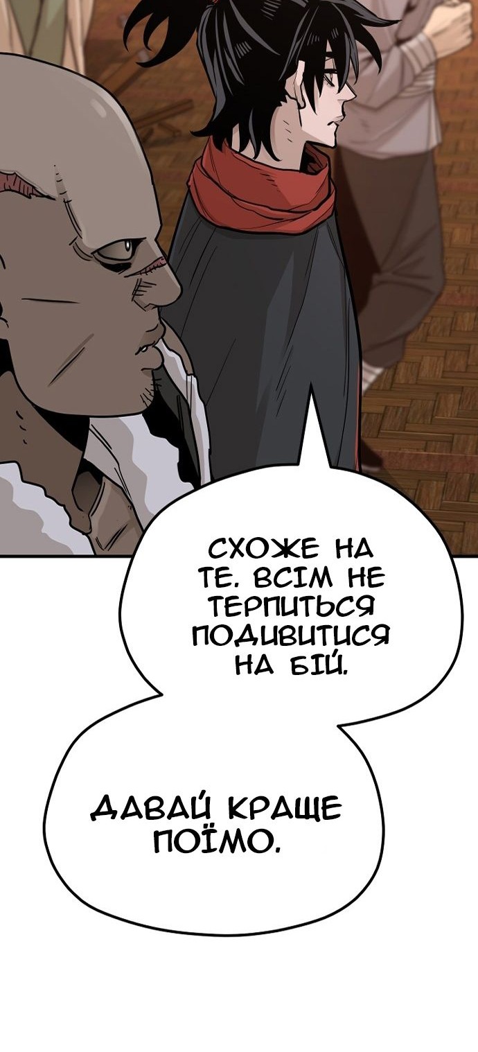 Сторінка 126