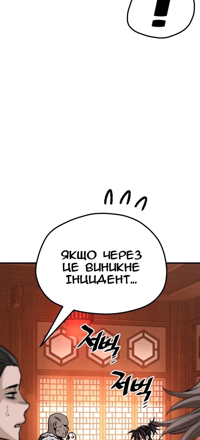 Сторінка 129