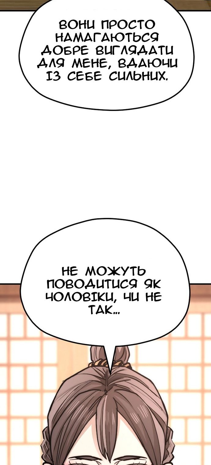 Сторінка 134