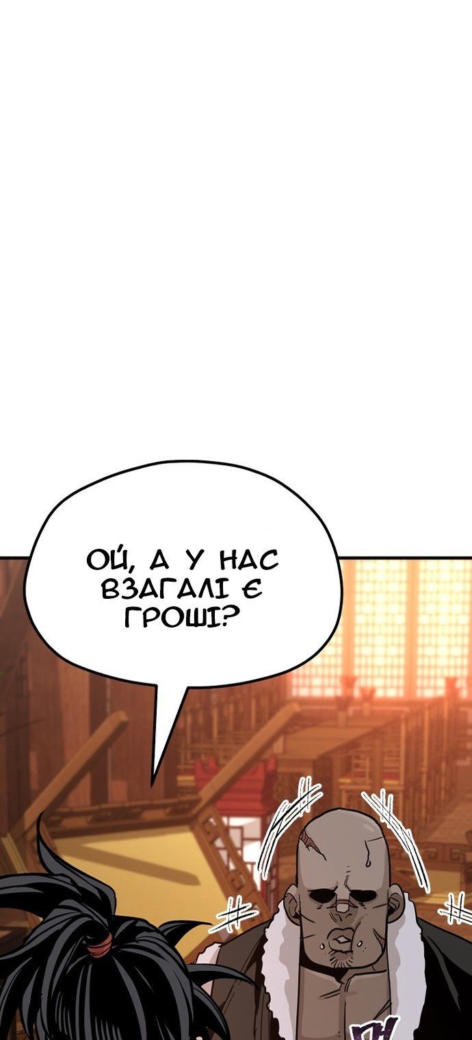 Сторінка 138