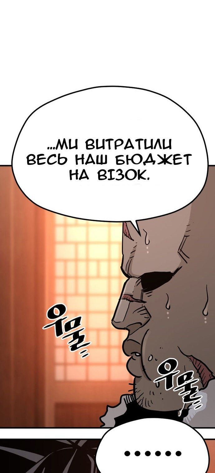 Сторінка 140
