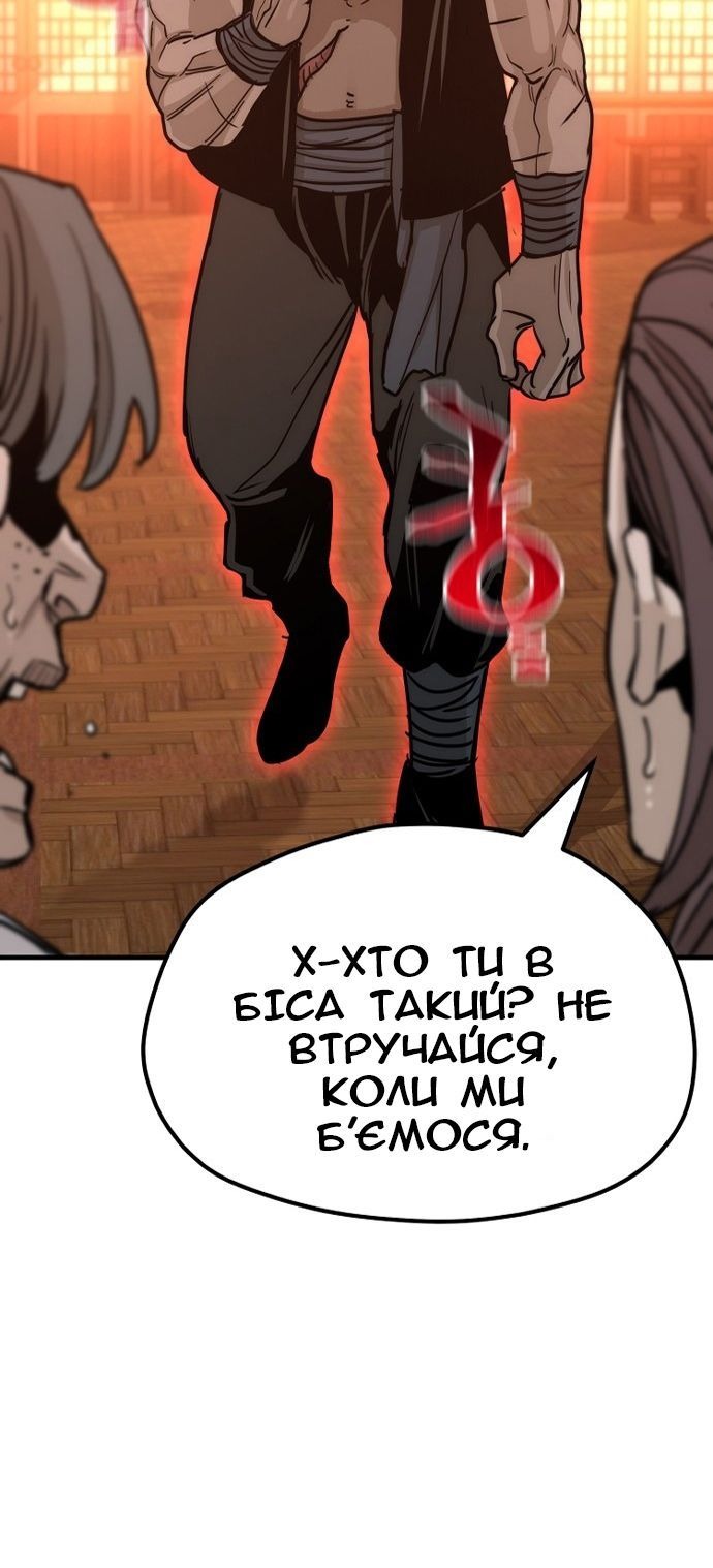Сторінка 150