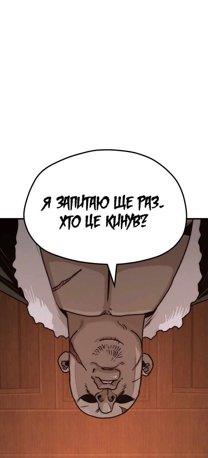 Сторінка 155
