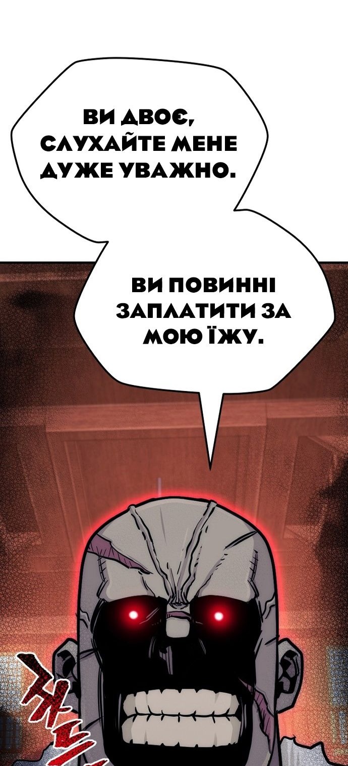 Сторінка 159
