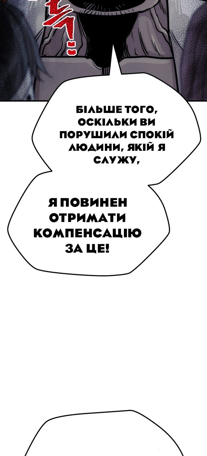 Сторінка 160