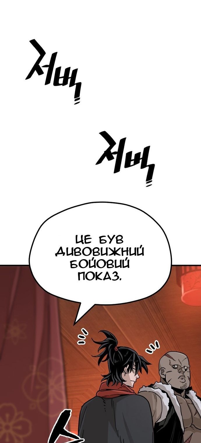 Сторінка 167