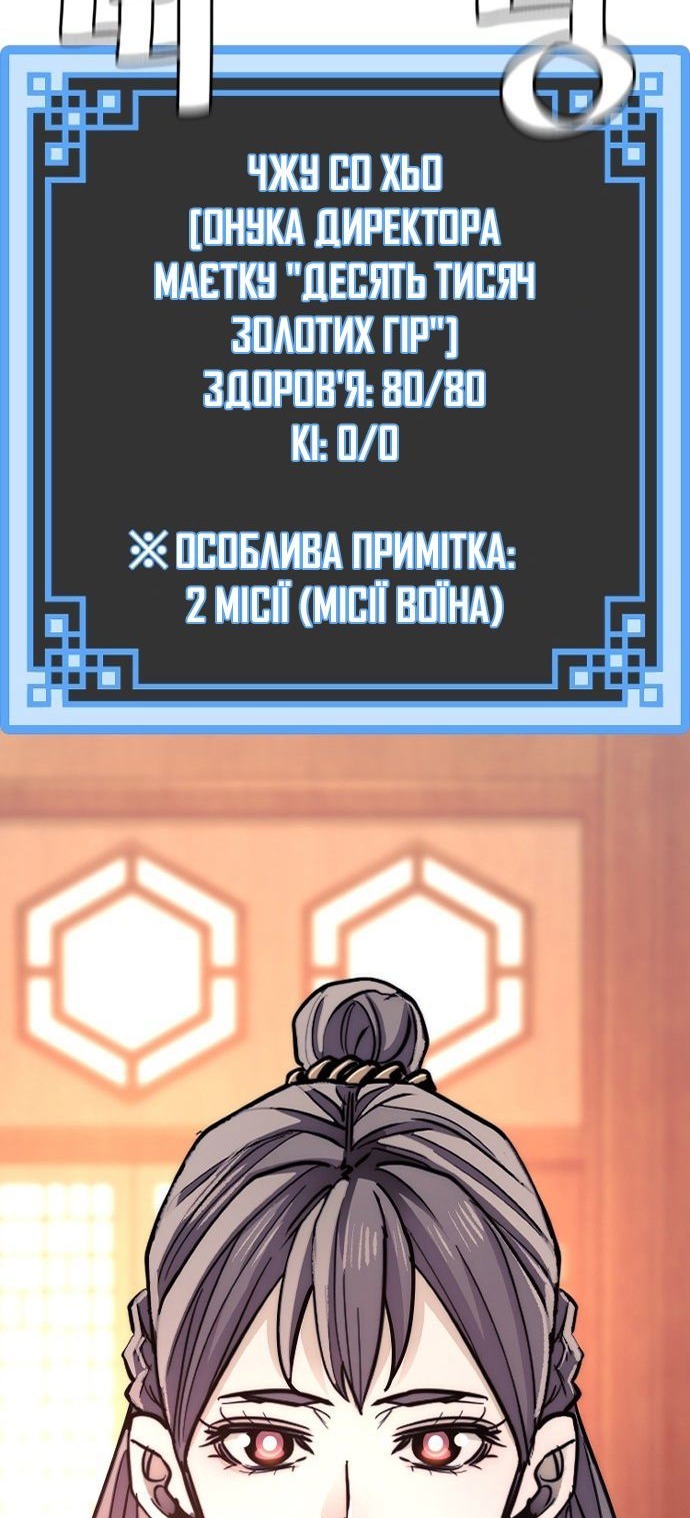 Сторінка 169