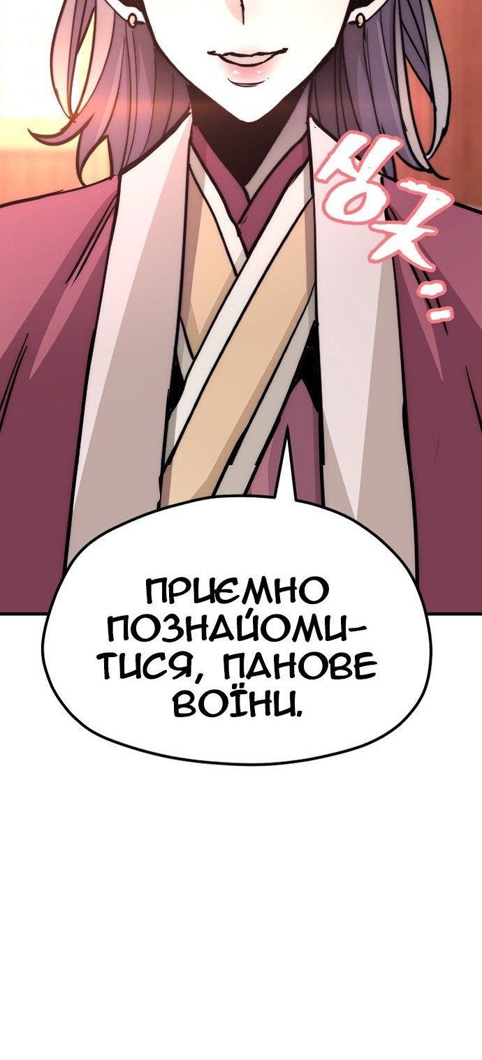 Сторінка 170