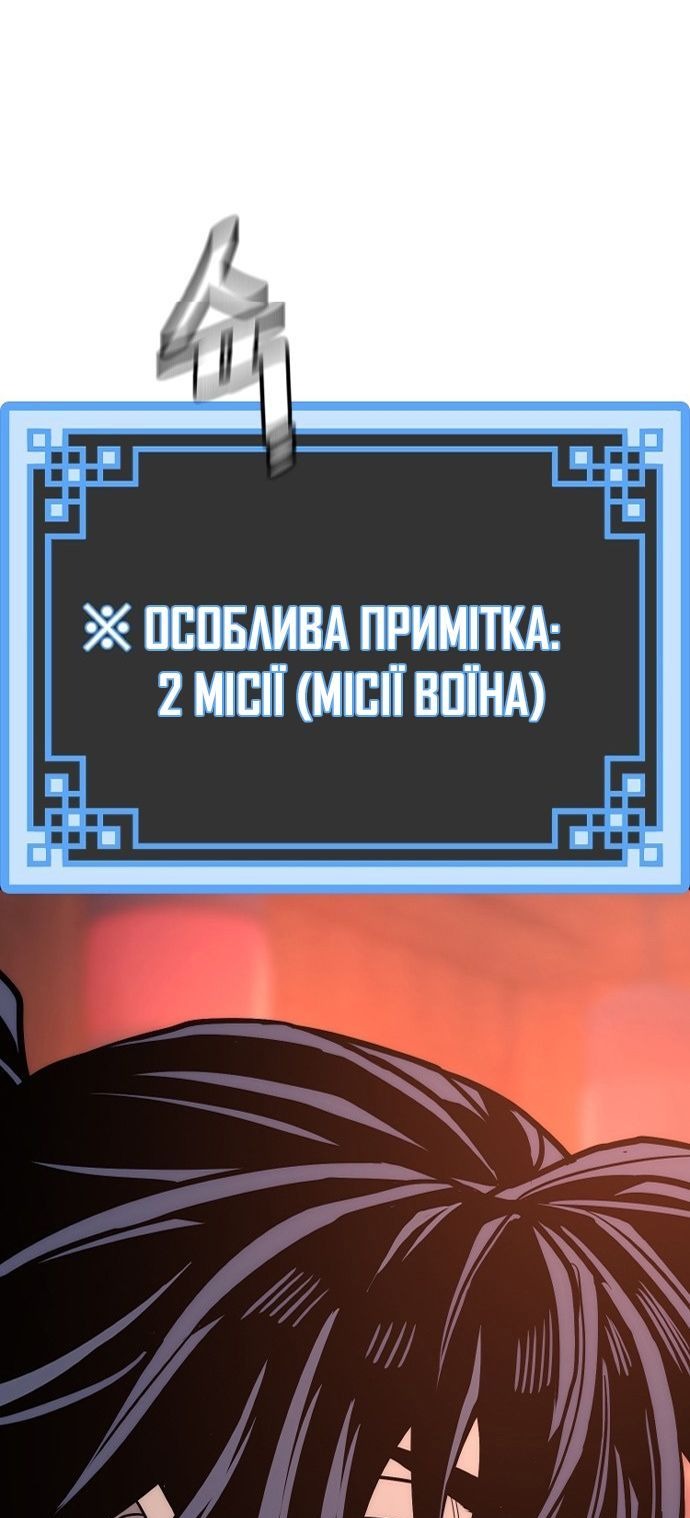 Сторінка 171