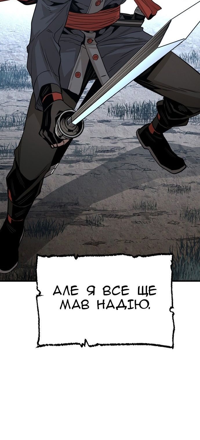Сторінка 4