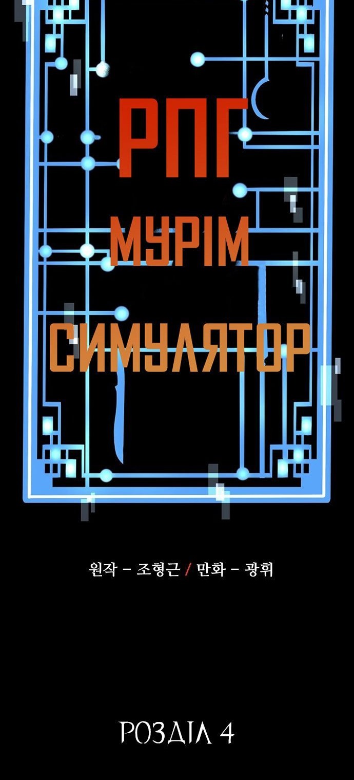 Сторінка 11