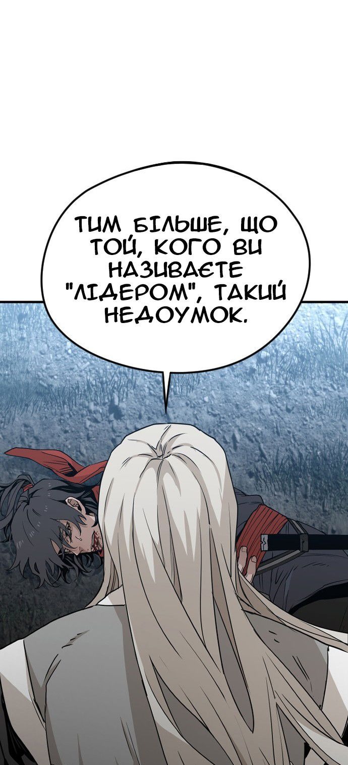 Сторінка 32
