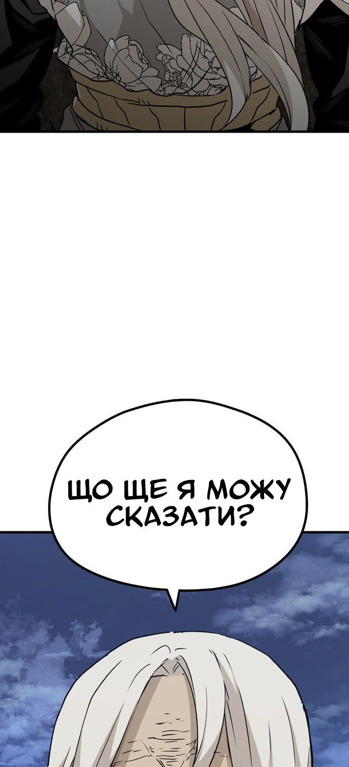 Сторінка 33