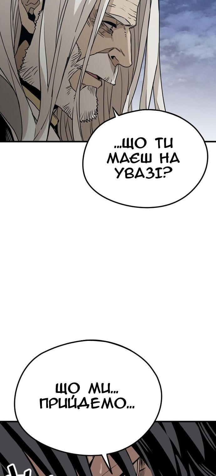 Сторінка 36
