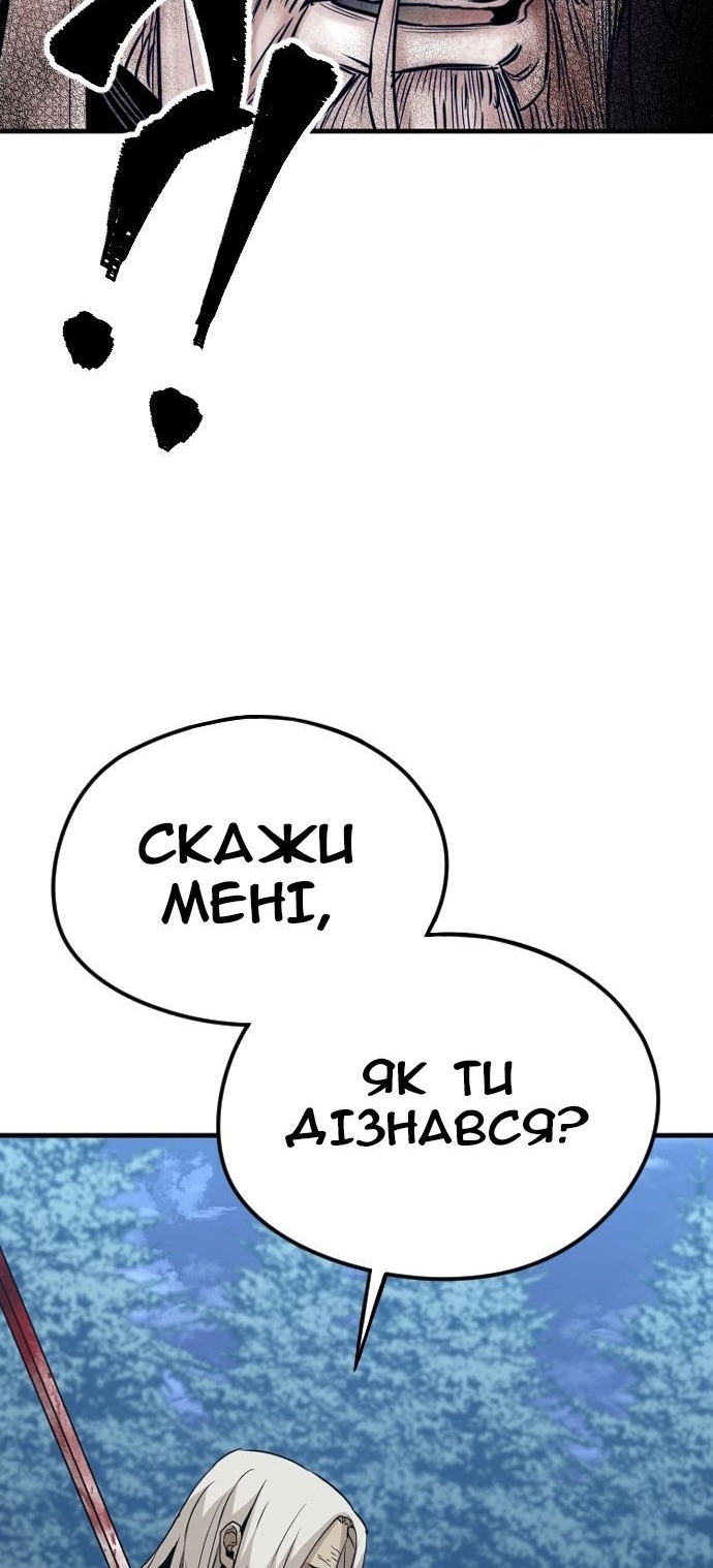 Сторінка 42