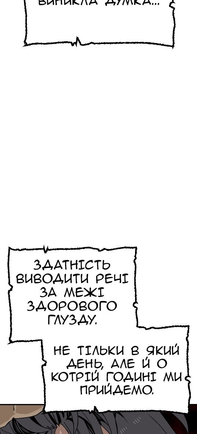 Сторінка 44