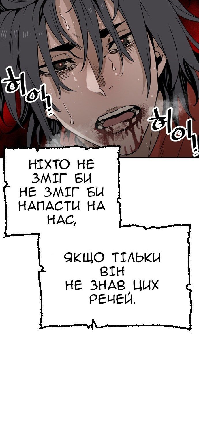 Сторінка 45