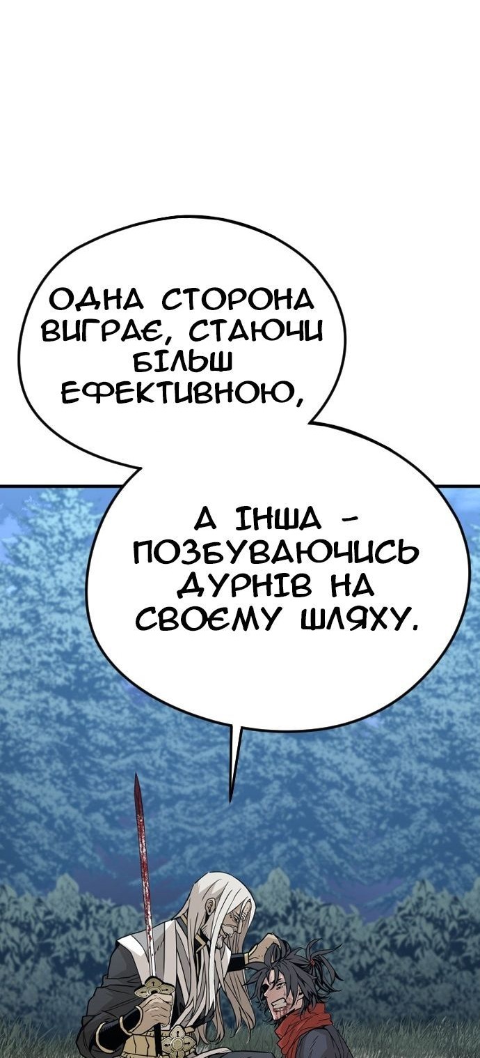 Сторінка 47