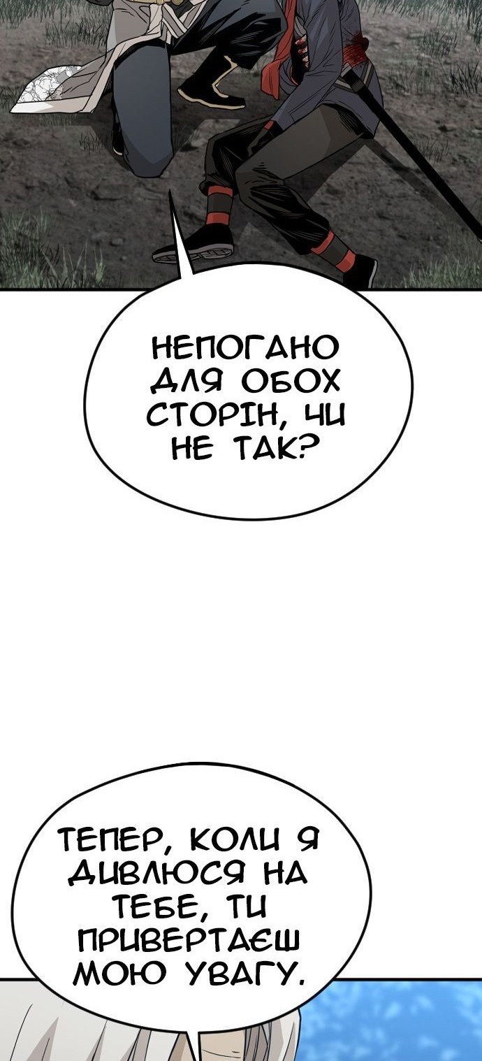 Сторінка 48