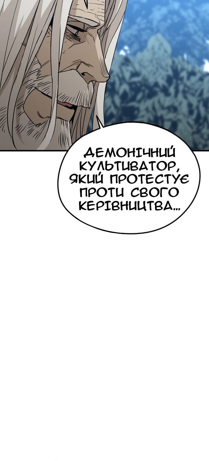 Сторінка 49