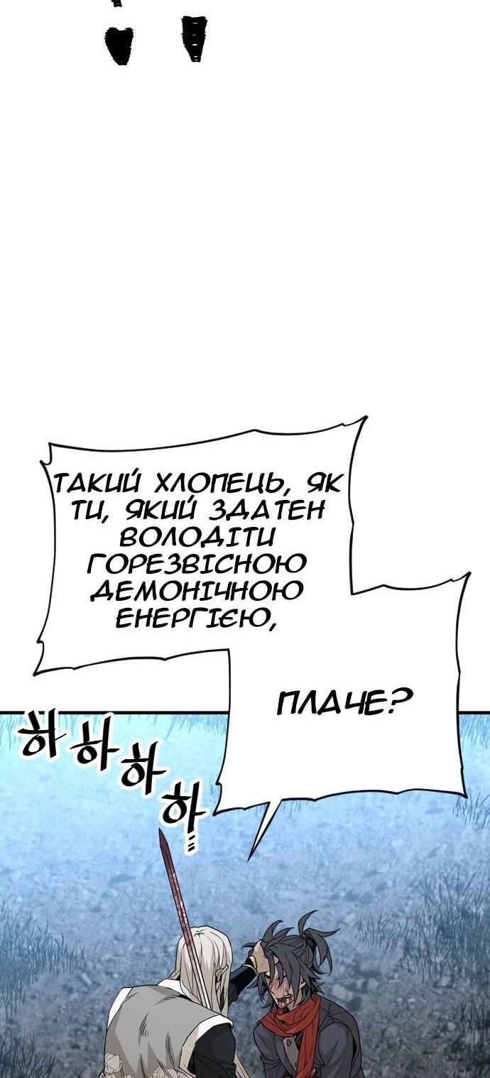 Сторінка 53
