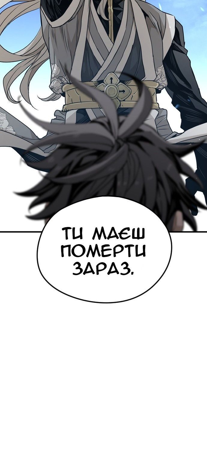 Сторінка 57