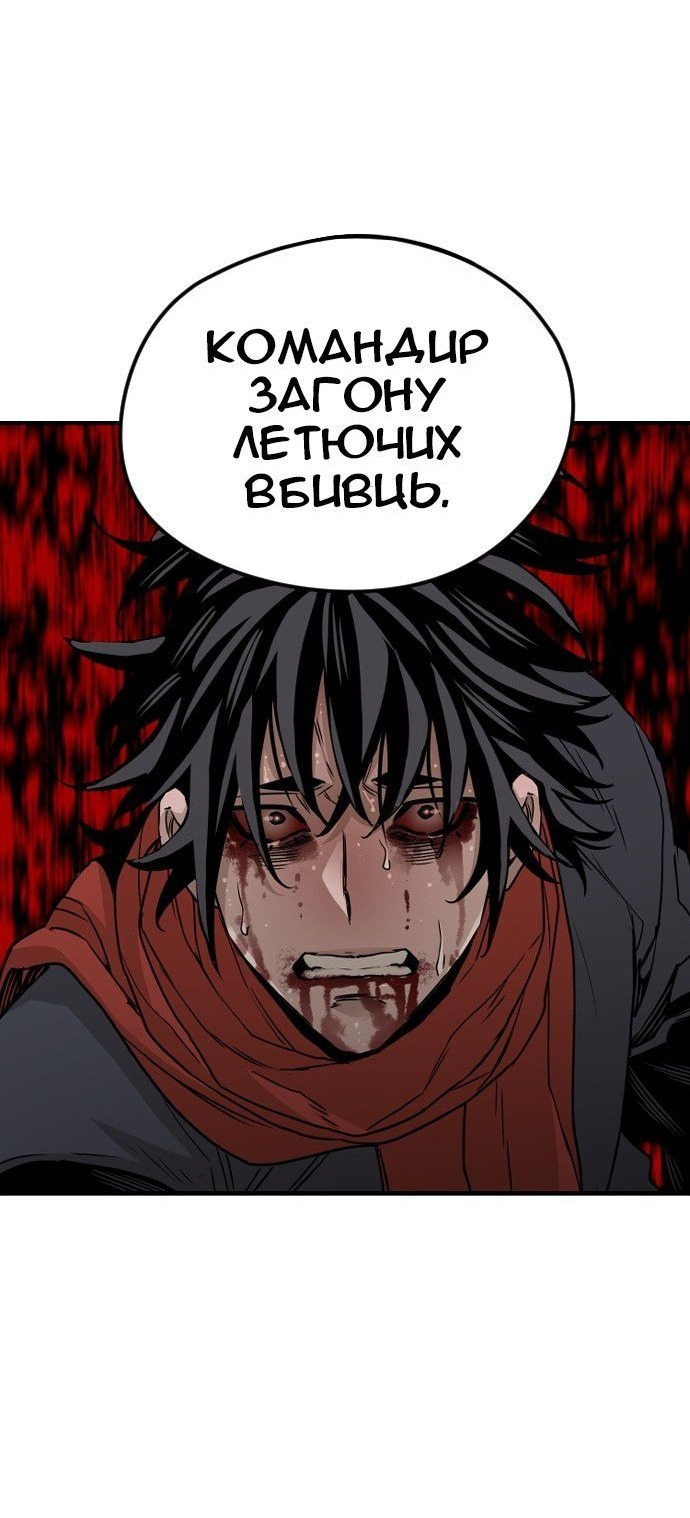 Сторінка 58